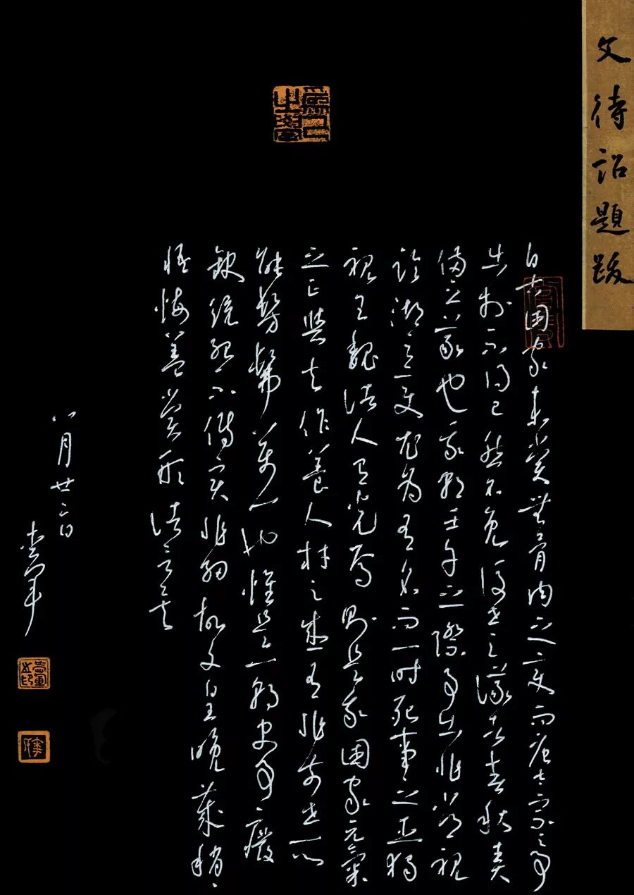  「江苏省」牛！他们把硬笔书法写成这样？！