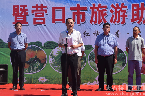 周家镇＂大红袍李子＂丰收节今日开幕!