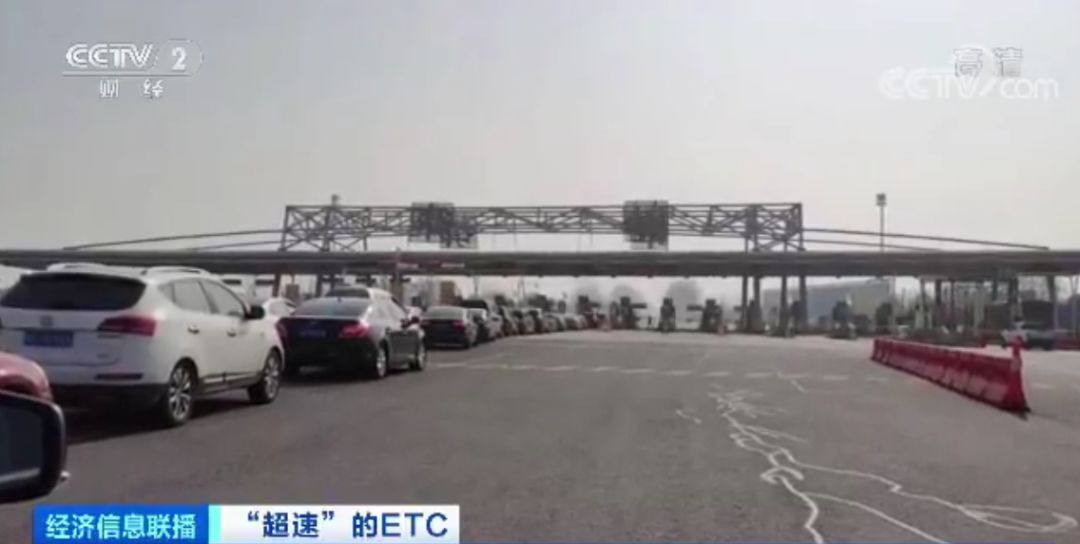  「不办」“不办ETC？就让他堵！”