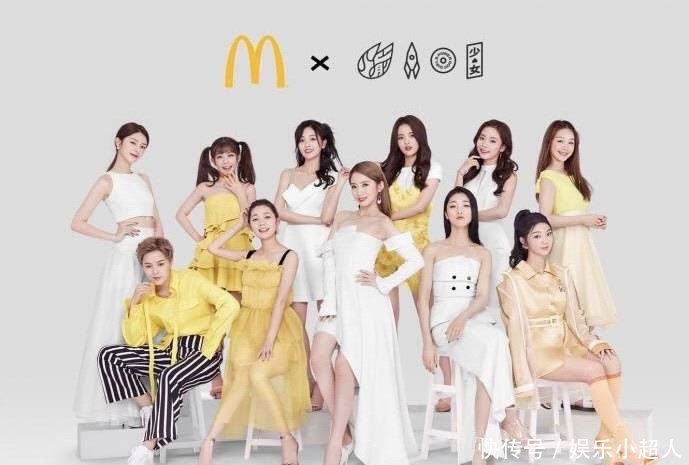 火箭少女工资遭曝光远低于一般明星，网友抨击淡吃萝卜闲操心已经