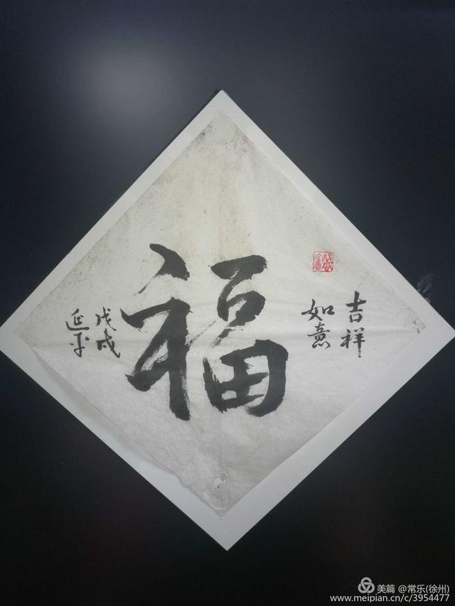  #盆协#徐州收藏家协会(盆景协会和铁路盆协)回龙窝微型盆景