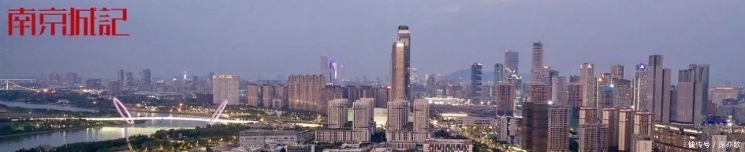  #江苏实施方案#长三角一体化江苏方案出炉,南京任务艰巨!