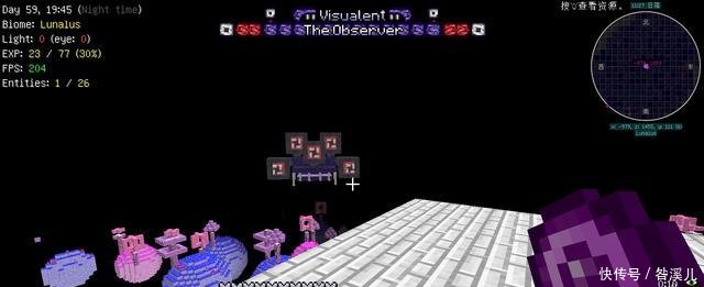  『龙魂』我的世界虚无世界3mod介绍月球世界中的boss观察者打法攻略