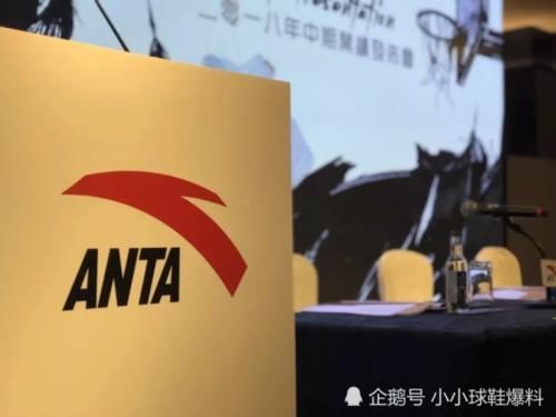 「安踏」不只是AJ才有倒钩,安踏也有倒钩,安踏“倒踏”篮球鞋什么时候发售