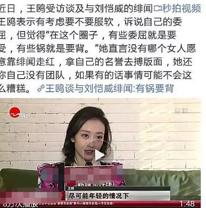杨幂刘恺威离婚被证实?刘恺威否认这么久没曾想最后被朋友说漏嘴