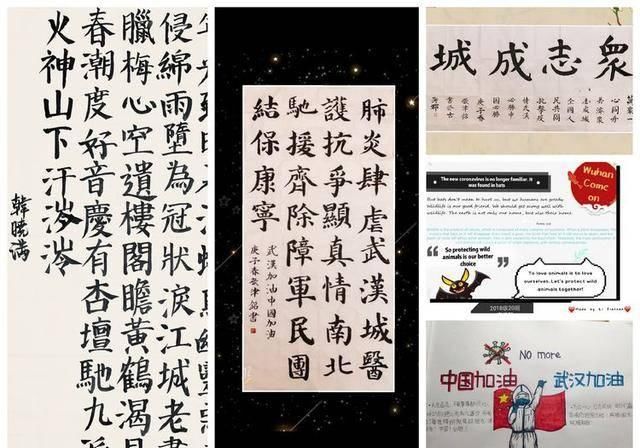  [清明节]铭史鉴今忆英魂，不忘初心爱国情 ——潍坊文华学校清明节爱国主义教育课程