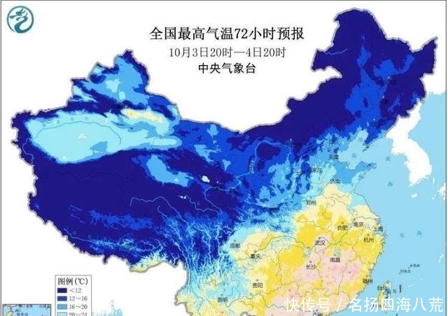  冷空气@要变天了！冷空气强势来袭