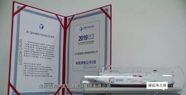 卫视特别节目,讲述了中国旅游集团的海南故事!