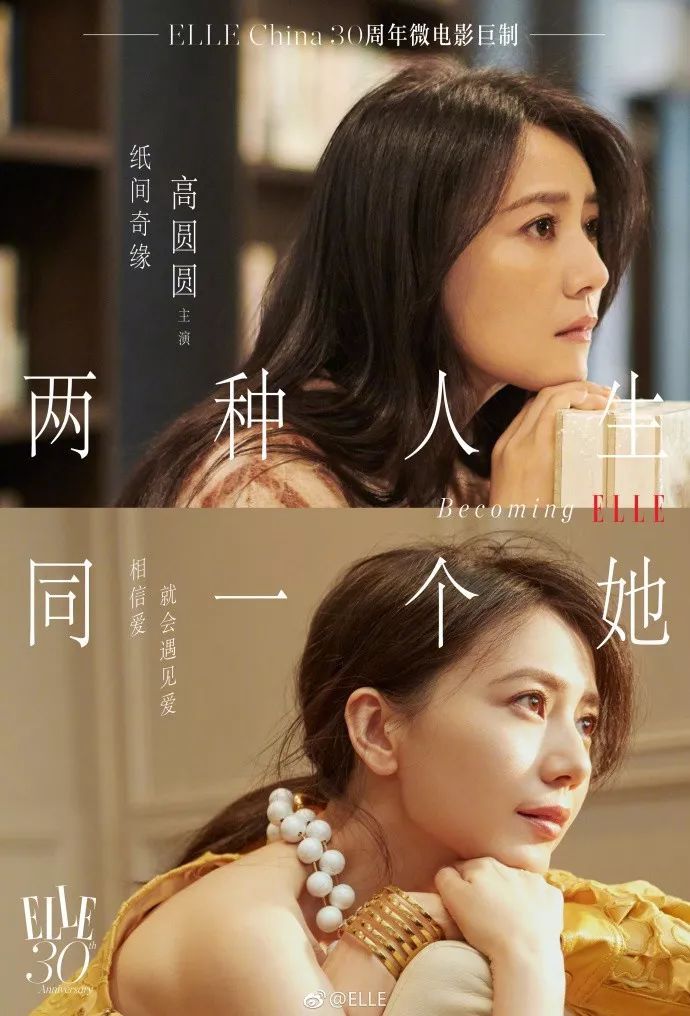 高圆圆又美回初恋，靠的不是颜值而是Ta