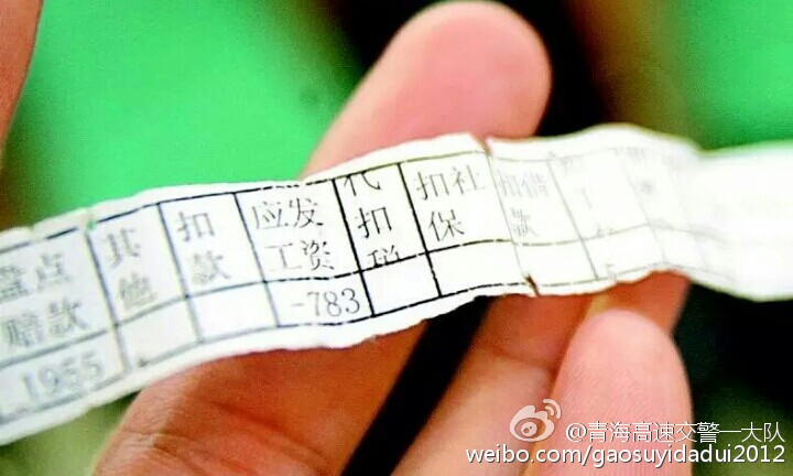 2018基层公务员涨工资方案:部分公务员工资大