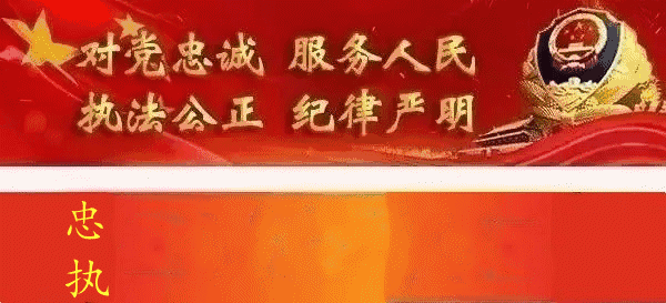 净网2018网警辟谣：微信群内流传“兴文游乐园高空链子致儿童腿部