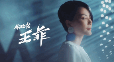 种草| 王菲又把工装连体裤穿火了，早秋抢占C位就靠它啦!