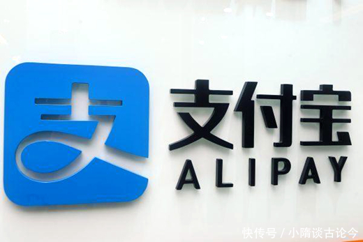 支付宝集五福已集的福卡