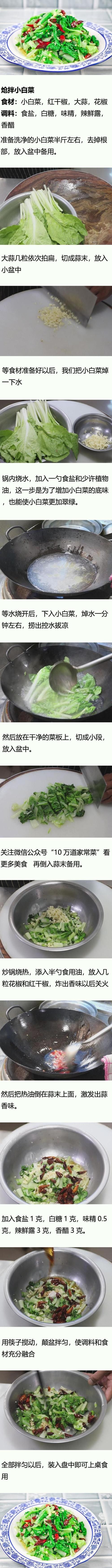 营养:粉丝不用凉拌了,大厨教你做粉丝炒鸡蛋,软嫩鲜香,既营养又好吃