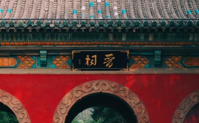  山西：?它不是5A景区，却是山西最值得去的景点，历史很悠久价格却很亲民