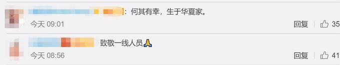  [谢谢你们]世卫组织专家感谢中国教经验：虽然武汉街道空荡荡的