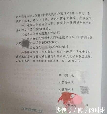 音乐人刘洲疑朋友圈回应获刑 律师称其仍在北京工作