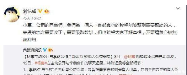 迪丽热巴表态支持杨幂，希望大家了解真相，你们更相信谁呢