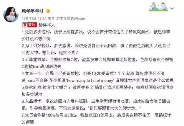 鹿晗整过容,张馨予坐台,澄清也没用了?