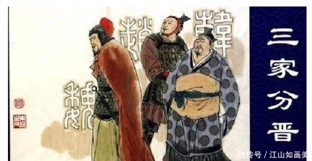 级别的变革:改朝换代级别和礼崩乐坏级别