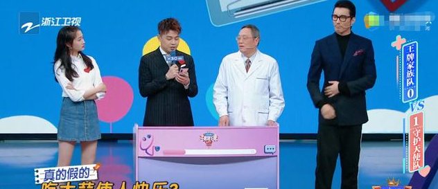  「恋爱」《王牌对王牌》提到恋爱不可以吃蒜时，关晓彤那表情是怎么回事？