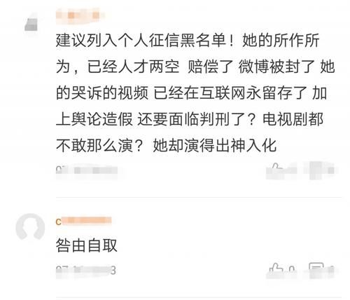 【 假货】梵克雅宝手链是假货，网购需谨慎！，女子哭诉被骚扰真相水落石出