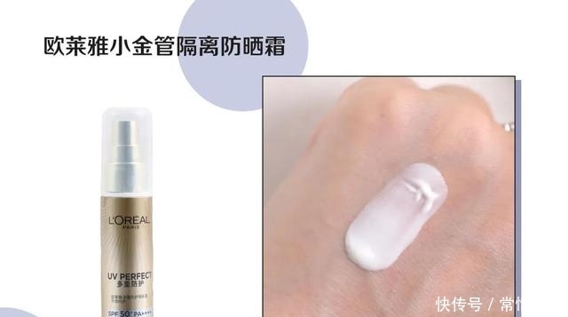  [超高防晒值]精挑细选13支防晒，每支都是回购款！