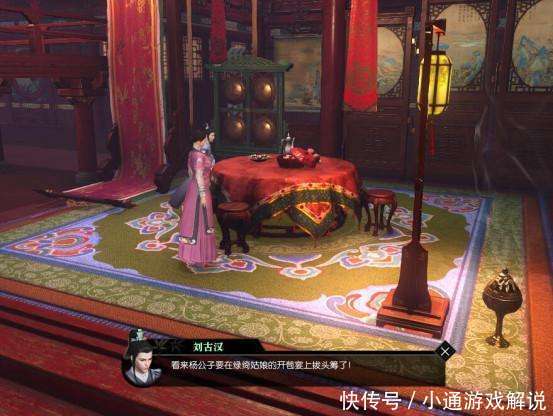 逆水寒官方辟谣: 这款游戏并没有你想象的那么坑钱!