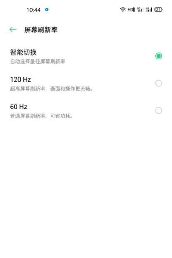 『性能配置』OPPO Find X2 Pro上手体验:外观尽显奢华气息“牛奶屏”流畅度无以言表