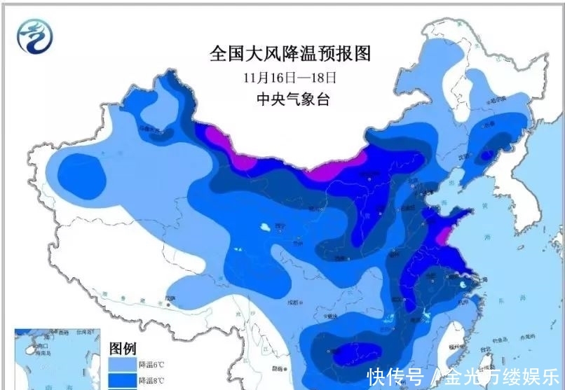  「到货」最强冷空气到货！最低温仅1℃，还有大风、寒潮、初霜冻