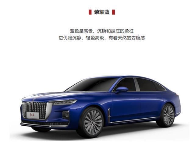  车身：双色车身气场强过迈巴赫？国人骄傲红旗H9 7种车身配色曝光
