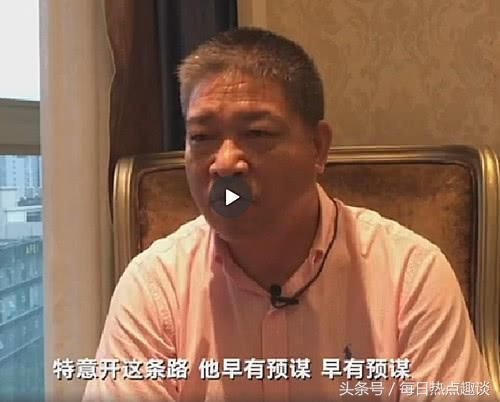滴滴CEO程维发表言论遭网友怒骂，受害人家属:这是“谋财害命”