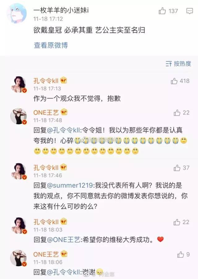 纪凌辰出轨添实锤？王艺澄清两人不熟反被打脸！他是第二个陈翔吗