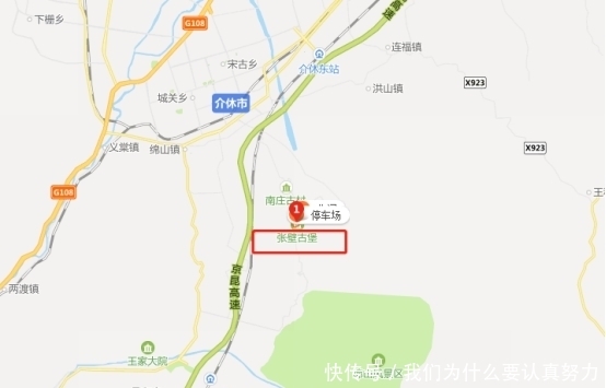 中秋旅行，何必远方，山西这个网红古堡邀你天涯共此时