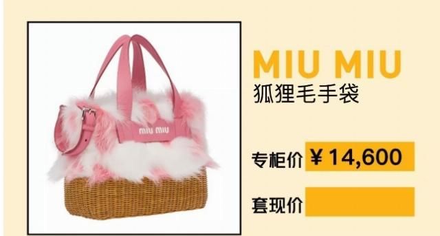  『奢侈品』行业动态丨买奢侈品包还必须原因吗？纯真！