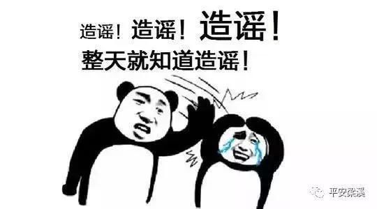 “魅力花都等娱乐场所多人感染艾滋病”是谣言!无锡一女子被拘