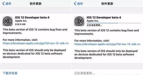 收到“微信官方”这条消息千万别点,多人被骗钱;iOS 12新版本流