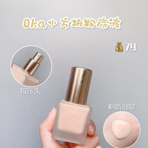  清爽@平价彩妆种草：秀肤生防晒温和清爽，湿又野妆前乳很持妆