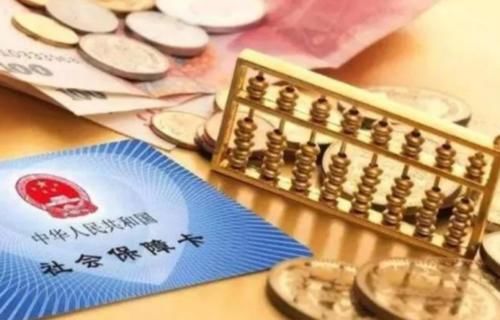  大事■2019年底前社保“大事”：将有4个重大变化，现在知道还不
