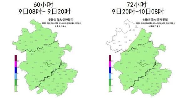  合肥人■紧急提醒！明早要上班的合肥人，赶紧看！