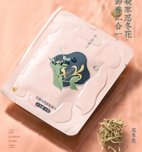 【卸妆膏】6款卸妆测评EVE LOM、植村秀、奢脉卸妆乳等卸妆哪个好?