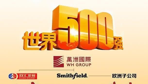 河南gdp很好，为何没有一个世界500强总部在河南？来看看