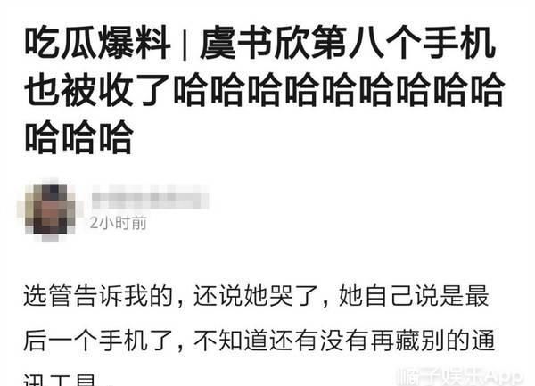 宋茜老师■他这算是红了吗?