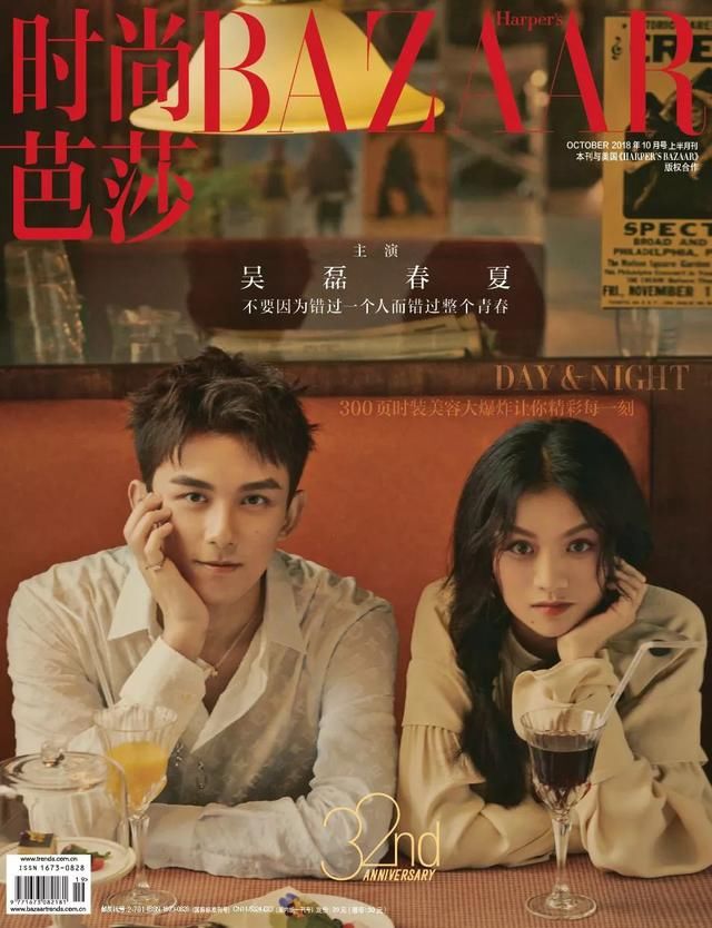 十月双刊卷首语，听听八位演员的内心独白