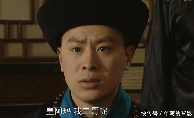  【九子夺嫡】雍正王朝雍正非要赐死儿子弘时的背后，实则是康熙一手所导致！