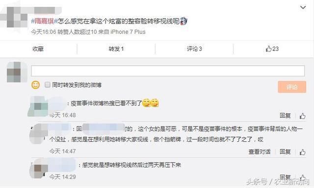 高俊芳儿媳背景被曝光，连名字都是假的?网友:恐怕是早有安排