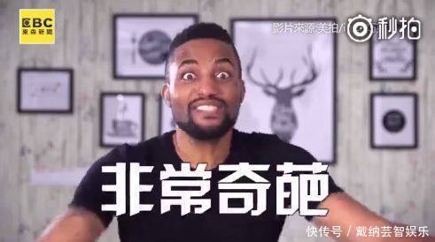 外国小哥吐槽中国人乱取英文名,Lucy、Tom