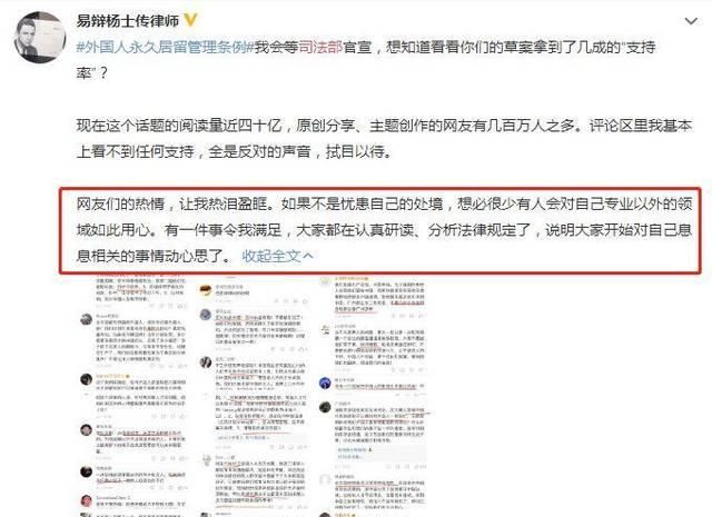  #愤怒#为何永居条例所到之处，皆为愤怒？