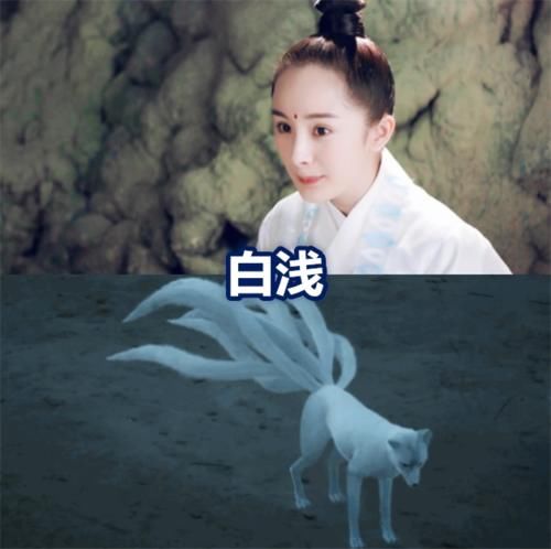 『凤九』凤九的真身，旭凤的真身，紫萱的真身，看到白浅：难怪夜华这么爱