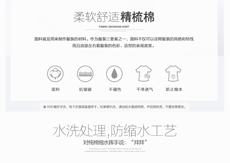 清凉透气，波司登男士水洗休闲短袖衬衫39元(90元券)